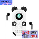 RUIZU 64GB MP3プレーヤー スピーカー内蔵 かわいいパンダ ポータブル音楽プレーヤー デジタルオーディオプレーヤー 子供用MP3プレーヤー Blue...