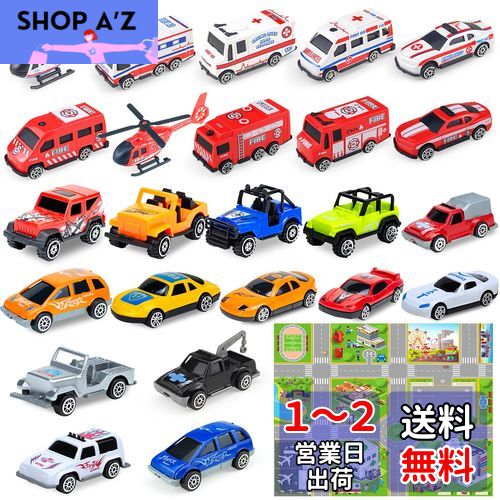 Tcvents トミカ セット 車おもちゃ 車セット 超豊富な24点 ミニカー セット トミカ 消防車 働く車 救急車 おもちゃ ミニ車セット ヘリコプター 建設車両 軍事用車おもちゃ ジープ 子供おもちゃ プレゼント ご褒美 ミニサイズの車 コレクション (ミニカー24P)
