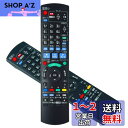 ディーガ リモコン N2QAYB000919 パナソニック panasonic 交換用 適用 DMR-BWT660 bd ir6 対応 dvd ブルーレイレコーダー リモコン