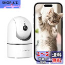【300万画素・QRコードWIFI接続】COOAU 見守りカメラ ペットカメラ 人体検知 暗視機能 360°PTZ機能 H.265 双方向通話 WiFi強化 防...