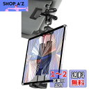 EXSHOW 車載ホルダー サンバイザー車タブレットホルダー【1/4ネジ+超強力メタルクリップ】クリップ式タブレットスタンド携帯マウント 車 クリップ 雲台 ス...