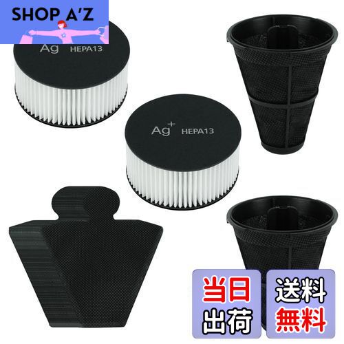 BBT FCA-13-C フィルター CF-FH2 排気フィルター CF-FT1 使い捨てフィルター CF-FS2 集塵フィルター FCA-A3 布団クリーナー KIC-FAC2 布団掃除機 IC-FAC2 銀イオン加工抗菌排気フィルター IC-FAC3 掃除機集塵フィルター IC-FAC2PZ 超吸引ふとんクリーナー KIC-FAC3 ふと
