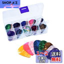 【送料無料】LOYELEY ギターピック 30枚セット 厚み0.71mm ミディアム ベース アコギ エレキ ギター ピック 初心者 カラフル ティアドロップ ...