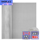 ZADAFINA ステンレスメッシュ 300*1000mm 産業用金網 ステンレス平織金網 メッシュ 平織 耐熱 耐食 濾過網 換気 耐高温ステンレス 網戸メッ...