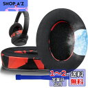 SOULWIT 冷却ジェル パッド イヤーパッド for Sony WH-1000XM3 (WH1000XM3) 用 オーバーイヤーヘッドフォン 交換パッド 高...
