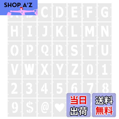 【送料無料】PATIKIL 50.8 mm レターナンバーステンシル 42個 50 mm幅 再利用可能 プラスチック アルファベット数字記号テンプレートセット ...