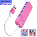 GiGimundo USB ハブ 4ポート USB3.0 HUB バスパワー 5Gbps高速転送 バスパワー 軽量 Windows MacBook OS iPad Pro ChromeBook Pixe直挿しタイプ スリム設計 軽量 テレワーク/リモート/在宅勤務/ゲーム最適 (ピンク)(2)