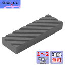 【送料無料】HWXINIE 面直し用砥石 修正砥石 溝入り 中/仕上げ砥石 180×60×25mm 修正用研ぎ器