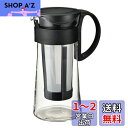 HARIO(ハリオ) 水出し珈琲ポット ミニ ブラック 600mL コーヒー ピッチャー 日本製 MCPN-7-B