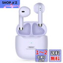 【最新型Bluetooth5.3技術】 bluetooth イヤホン ワイヤレスイヤホン bluetooth 瞬時接続 低遅延/Hi-Fi音質 AAC対応 ブル...