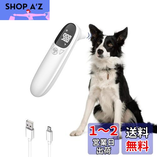 ZLZDIGIH-XB 猫と犬 温度計 非接触 充電式 ペット耳温度計 ペット用 高速で正確な温度検出 ZLZDIGIH-XB 猫と犬 温度計 非接触 充電式 ペット耳温度計 ペット用 高速で正確な温度検出