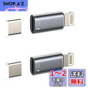 iPhone 変換アダプタOTGケーブル マウス キーボード カメラアダプタ(2個セット)タイプc メス に ライトニング オス 充電器 USB C to Li...