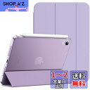 JEDirect iPad mini (A17 Pro 2024 モデル、第7世代) / mini 6 ケース (8.3インチ、2021モデル、第6世代)用 スリムスタンドハードバック ウェイクアップ/オートスリープ機能付き タブレットカバー (ライトパープル)(2)