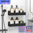 【送料無料】Orimade 浴室用ラック マグネット お風呂 ブラック 約W29.5×D10×H8cm 錆びない バスルーム シャンプーラック 風呂/洗面所 収納ラック 水切り 磁石壁掛け 2段式