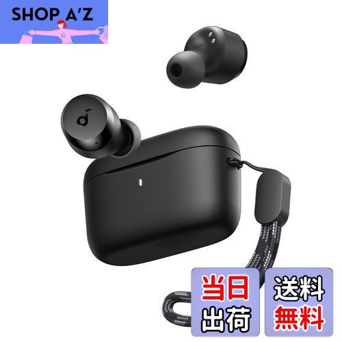 【送料無料】Anker Soundcore A25i 【Bluetooth 5.3 完全ワイヤレスイヤホン/Soundcoreアプリ連携/サウンドカスタマイズ / 最大28時間音楽再生 / IPX5防水規格 / ゲーミングモード/専用アプリ対応/AI通話ノイズリダクション/片耳モード対応/持ち運びに便利】ブラック