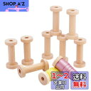 PH PandaHall 10個セット 木製スプール ボビンスプール 3x7cm 空の糸スプール 縫い糸スプール 糸巻き 空ボビン 巻き取り 糸収納 糸状物保管 家庭収納