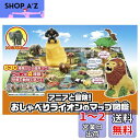 タカラトミー(TAKARA TOMY) アニアと冒険! おしゃべりライオンのマップ図鑑 (初回限定版) 動物 恐竜 おもちゃ 3歳以上
