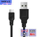 YFFSFDC PS4 コントローラー 用 充電 ケーブル micro USB 充電 データケーブル 急速充電 高速データ転送 各種 Xbox One/PlayStation4 slim/PS4 Pro等その他機器対応 (1.5m)