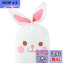 fogman ラッピング うさぎ ビニール袋 かわいい レジ袋 小 中 手提げ おしゃれ 50枚セット (S, ピンク)