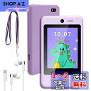 PTHTECHUS? 子供向け音楽携帯 教育 電話おもちゃ キッズフォン 3.8インチタッチパネル搭載の子供向けスマートフォン 女の子 男の子 タッチスクリーン 携帯電話 幼児用おもちゃ MP4ゲーム機 電子 漫画 アニメーション 画面 子供 キッド カメラ付き STEM 学習 楽しいゲーム