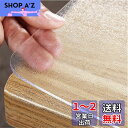 Yueboa テーブルクロス 透明 エンボス加工 80x135cm PVC テーブルマット ビニール 厚さ1.5mm 無臭 長方形 PVC製 デスクマット 矩形...