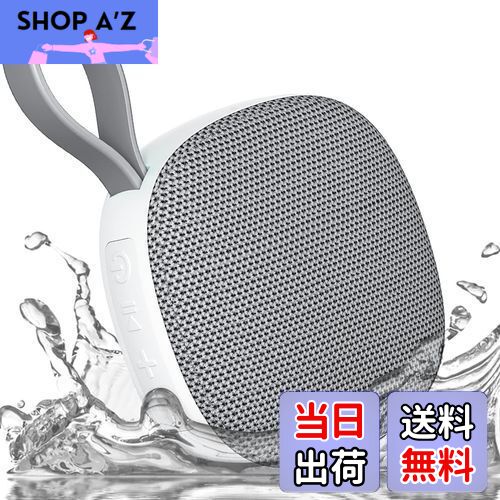 【送料無料】【2024新設計&大音量】Uandear Bluetoothスピーカー IPX7防水 | ブルートゥーススピーカー..