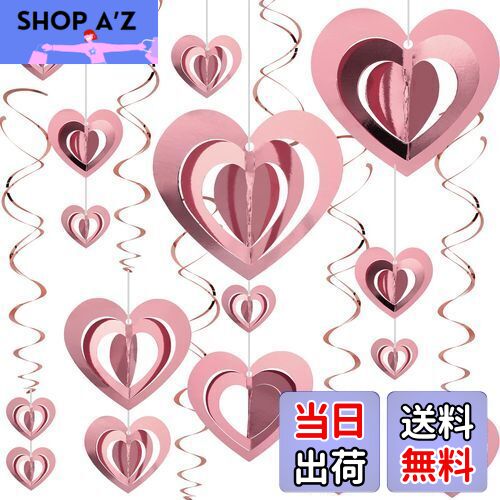 【送料無料】SANNIX バレンタイン 飾り バレンタイン ガーランド ハンキングスワール 飾り付け 結婚式 ガーランド プロポーズ 記念日 パーティー 22本 ローズゴールド ハート