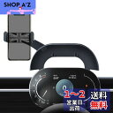 Persevereスマホホルダー BMW ミニクーパー 専用 クリップ式 車載ホルダー 車 スマホ スタンド BMW Mini Cooper 携帯ホルダー 高級合金素材 車載ホルダー 車ナビ 360度回転 自由調節 落下防止 4-6.9インチのスマホ全機種対応 BMW MINI F54 F55 F56 F57 デジタルメーター