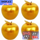 VORCOOL 金のリンゴ 4個 りんご 置物 ゴールデンアップル インテリア 雑貨 林檎 誕生日 記念日 お祝い 還暦 退職 母の日 敬老の日 クリスマス 女...