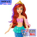 マテル(MATTEL) ディズニー(Disney)/ディズニープリンセス(Disney Princess) アリエル およがせてあそべる! マーメイド【人形・ドール】【尾びれが動かせる】【着せ替え人形】【3才以上】 HPD43