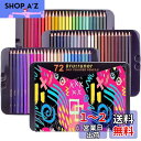 【送料無料】Roleness 色鉛筆 72色 油性色鉛筆 子供と大人の塗り絵 色鉛筆セット プロソフト芯色鉛筆 メタル収納ケース いろえんぴつ プレゼント