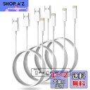 BSTOEM 純正 iphone充電器ケーブル 1m*4本 ライトニング ケーブル usb to lightningコード 高速充電 耐久 アイフォンじゅう電こ...