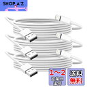 BSTOEM 純正 iphone充電器ケーブル 1.8m*3本 ライトニング ケーブル usb to lightningコード 高速充電 耐久 アイフォンじゅう...