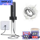 CIRCLE JOY 壁掛け式ミルク泡立て器 充電式ミルク泡立て器 電動ミニドリンクミキサー 2-in-1ステンレススチールスタンド コーヒー カプチーノ ラテ フラッペ 抹茶 ホットチョコレート