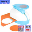クラフトパンチ 丸型 2 Inch ペーパーパンチャー 円形 5cm 紙用パンチ 穴あけパンチ ハンドメイド ミニクラフトパンチ - スクラップブック DIY ...