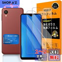 対応 Galaxy A23 5G ガラスフイルム 【Seninhi 】【2枚セット 日本製素材 - 高 品質 】Galaxy A23 SCG18 / Galaxy A22 5G / SC-56B フィルム 強化ガラス 液晶 FOR Galaxy A21 SC-42A / Galaxy A20 SC-02M SCV46 ガラスフイル Galaxy A22 保護フィルム 硬度9H ケース カバ