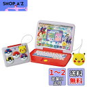 ポケットモンスター ポケモン ピカッとアカデミー マウスでゲットパソコン プラス