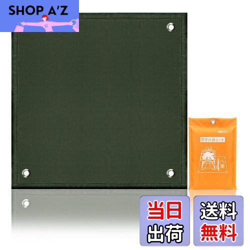 【送料無料】焚き火シート スパッタシート 焚き火台シート 耐熱 防炎 耐火シート ガラス繊維 キャンプ ..