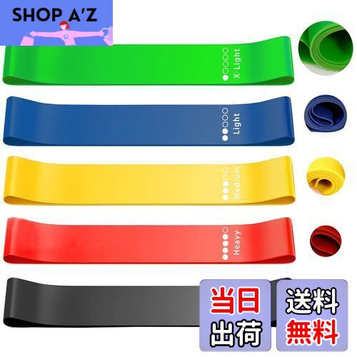 【送料無料】roseddy トレーニングチューブ ゴムバンド 筋トレ ゴムチューブ 天然ラテックス ゴムバンド チューブ トレーニング 5本セット 自宅 筋トレ ゴム バンド 美尻 トレーニングバンド リハビリ ゴムバンド ストレッチバンド(5色) 【送料無料】roseddy トレーニングチューブ ゴムバンド 筋トレ ゴムチューブ 天然ラテックス ゴムバンド チューブ トレーニング 5本セット 自宅 筋トレ ゴム バンド 美尻 トレーニングバンド リハビリ ゴムバンド ストレッチバンド(5色)