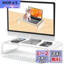 【送料無料】hengshao モニター台 モニタースタンド アクリル ディスプレイ台 パソコンスタンド PCスタンド プリンタ台 机上台 キーボード収納 省スペース 姿勢改善 安定性 耐荷重25KG BT-123 (34x19x10cm)
