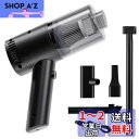 Glvaner ハンディクリーナー 車用掃除機 ハンディ掃除機 布団クリーナー コードレスミニ掃除機 ブラシクリーナー 手持ち式 車載 家用 軽量 6000PA...