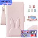 iPhone 14 ケース 手帳型 可愛い iPhone14 手帳型ケース 人気 どうぶつ 兎 アイフォン 14 ケース 手帳型 カバー スマホケース iPhone 14 ケース 手帳型 女性 かわいい カード収納 スタンド機能付き 全面保護 衝撃吸収 あいほん 14 ケース 手帳型 財布型 マグネット式 着