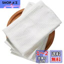 FOXNOV ふきん 食器用 吸水 キッチンクロス 付近 グラス拭き (45×37cm)マイクロファイバークロス ホテル使用 業務用 お祝い プレゼント 白(三...