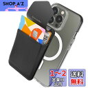 【滑り止めシリコンパッド追加】Sinjimoru Magsafe対応 iPhoneカードケース、蓋付きマグネット携帯カードホルダー SUICA 定期入れ クレジ...