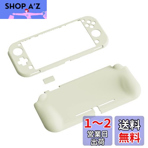 PlayVital ZealProtect Nintendo Switch Liteに対応用保護シェル、Switch Liteに対応用人間工学に基づいたデザインしたハードシェル、ジョイコンのシェル&グラスフィルム&サムライカバー&ボタンキャップは付属しています【アンティークイエロー】