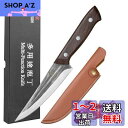 HIROSHI鍛造加工の高炭素ステンレス 骨スキ 料理包丁 骨取りナイフ 肉を骨から剥がす ボーニングナイフ キッチンナイフ 鋭い切れ味 アウトドアナイフ キャンプ用 狩猟解体 天然黒檀木 収納袋付き