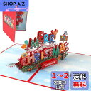 JANLOFO メッセージカード クリスマス カード グリーティングカード 立体 クリスマス 3D ポップアップカード 封筒付き お祝いカード クリスマス飾り ...
