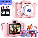 CIMELR 子供用 キッズカメラ トイカメラ1080P HD 動画カメラ 32GBメモリーカード付き2.0インチIPS 画面4倍ズームUSB充電 デュアルレン...