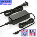 VHBW Surface 充電器 65W Surface Pro 充電器 対応Suface Pro3/Pro4/Pro5/Pro6/Pro7 互換1800/1625/1735/1736 Surface ACアダプター 2.5m PSE認証(2)