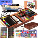 KINSPORY 168点 お絵かきセット 絵具セット 豪華 想像力 創造性 色鉛筆 クレヨン 水彩画 収納ケース付き 持ち運び 収納便利 (ダークブラウン)